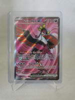 Pokémon Fezandipiti 084/064 EN