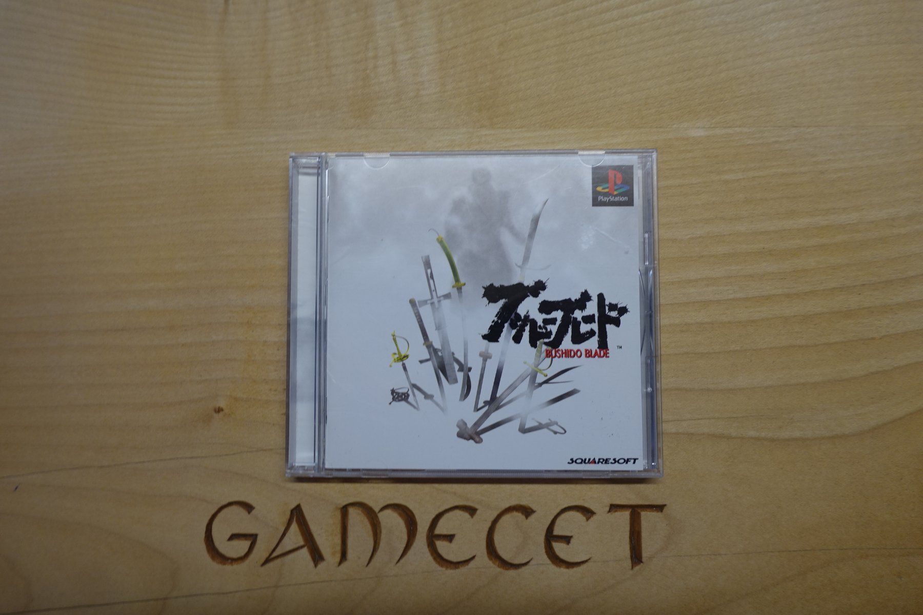 Sony Spiele: Bushido Blade - Japan – Gebraucht aus Steinach von Gamecet