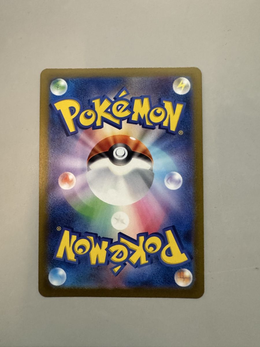 Pokémon Carte collezionabili: Rhihorn 111/165 JAP pokeball – Nuovo (secondo la descrizione) da Niederhasli venduto da tcgpoint 1