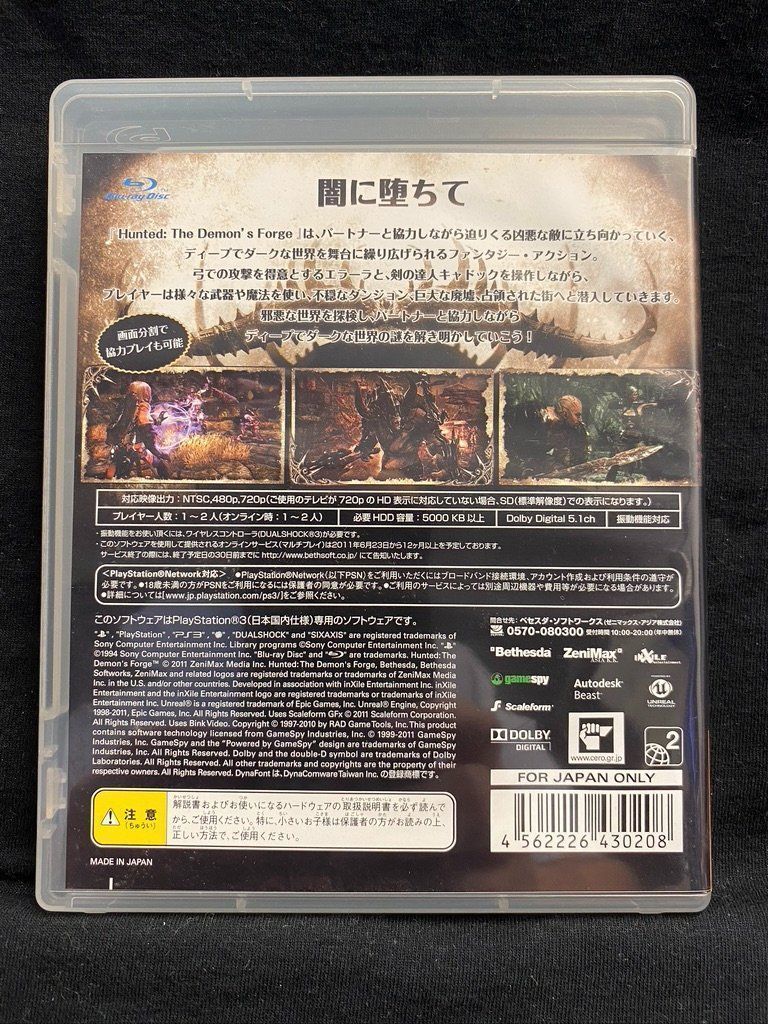 Spiele: Hunted The Demon's Forge I PS3 I Japan Version I – Gebraucht aus Küssnacht am Rigi von Bionicmax 2