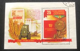 CCCP Block Briefmarken gestempelt    Siehe Original Fotos