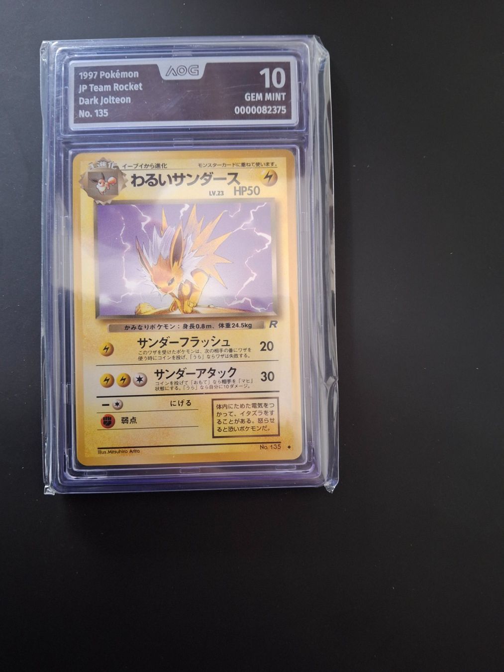 Pokémon Carte collezionabili: Dark Jolteon (ROG) AOG 10 GM – Usato da Rickenbach-Sulz venduto da TheProf128