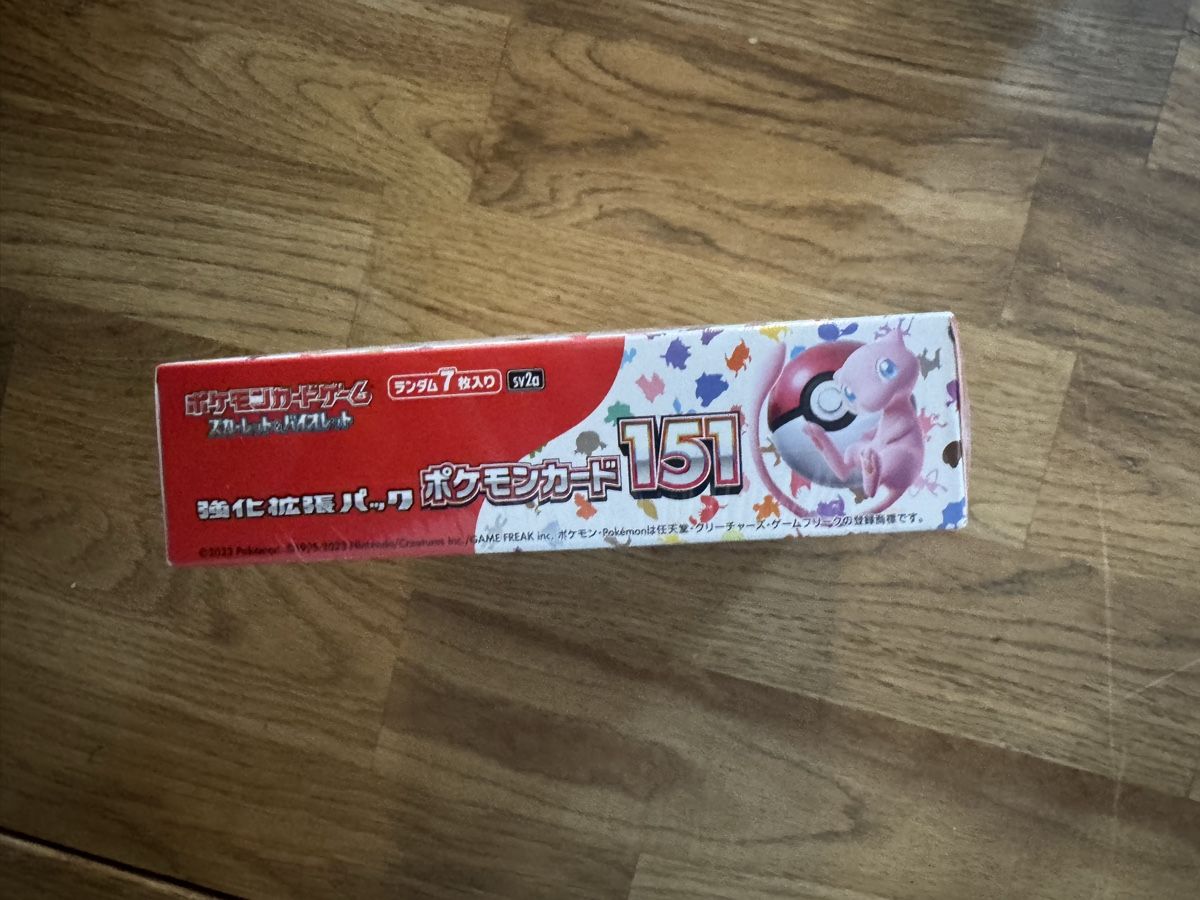 Spiele: Pokémon 151 display new and sealed – Neu und originalverpackt aus Biel/Bienne von tom_c6m7 4