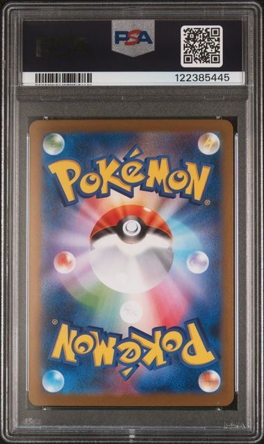 Pokémon Carte collezionabili: Pokemon Reshiram ex 174 PSA 10 – Usato da Basel venduto da ray.alround 1