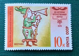 Briefmarken aus Sowjetunion (CCCP) Ungestempelt 