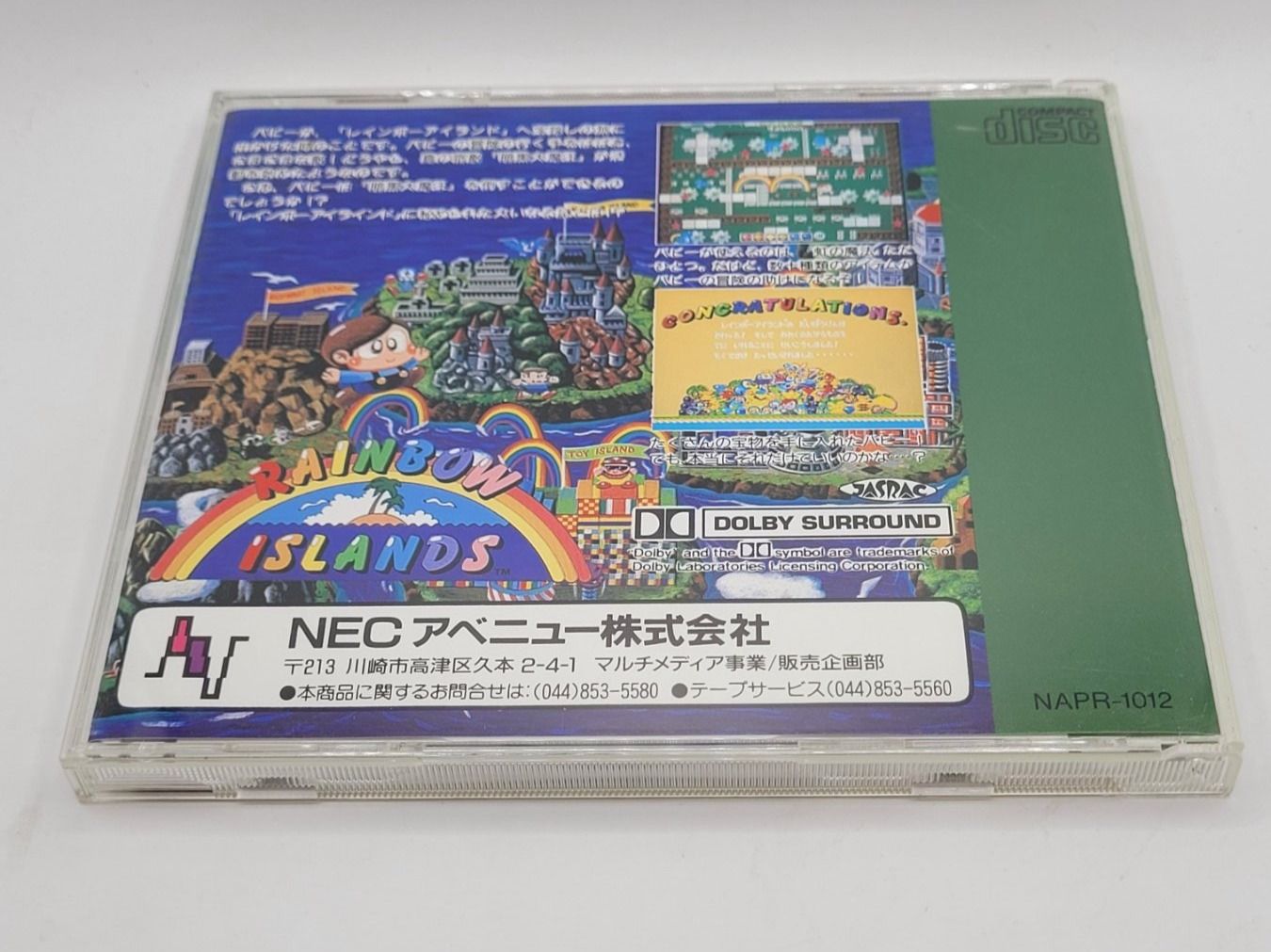 Giochi: Rainbow Island PC Engine CD Japan OVP – Usato da Münchenstein venduto da danytlaw 1