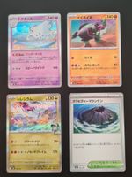 Togekiss+Reshiram Holo, Okidogi,  Gravity Mega Dream Jp ab 1