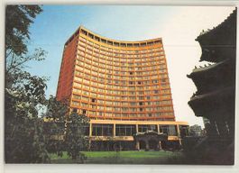 EXOTISCHE Ansichtskarte THE WESTIN SEOUL in die Schweiz