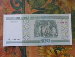 BIELORUSSIE  100  Roubles  Billet