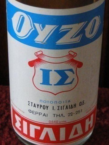 Bevande alcoliche: Vintage Oyzo 1960s – Nuovo (secondo la descrizione) da Emmenbrücke venduto da Ulisse-22 1