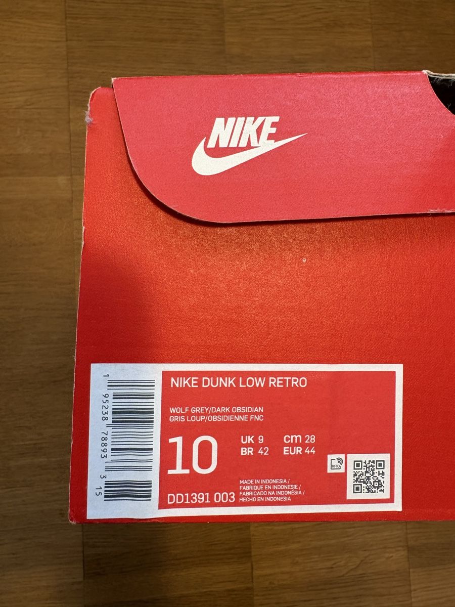 Nike Scarpe da uomo: Nike Dunk Low Retro (Gr. 44) – Usato da Zürich venduto da Krobathsells 6