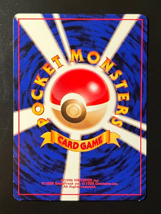 Machop No.066 Vending Series (No rarity, non glossy) JAP (Gebraucht) in ...