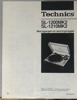 Technics SL-1210 MK2 Original Bedienungsanleitung