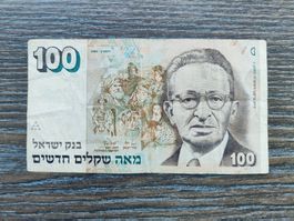Israel 100 New Sheqalim 1987 !!!!!!