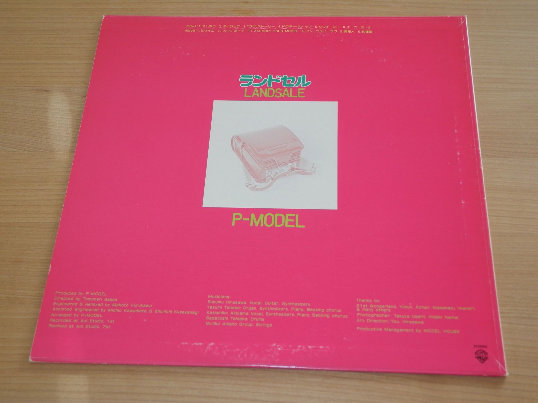 Dischi in vinile: P-MODEL: LANDSALE - WARNER BROTHERS - JAPAN – Nuovo (secondo la descrizione) da Fahrwangen venduto da Swirl2 1