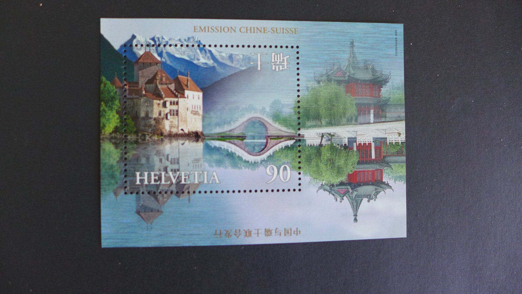 Tous les timbres: Briefmarken Schweiz – Neuf (Voir description) à Basel par Helmuth1945