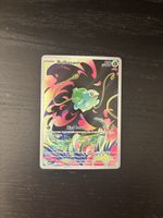Bulbasaur 133/132 EN Pokémon 