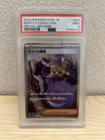 Morty’s Conviction PSA9