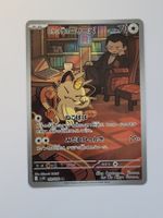 Pokemon TCG Meowth / Mauzi sv10 109/098 AR JP