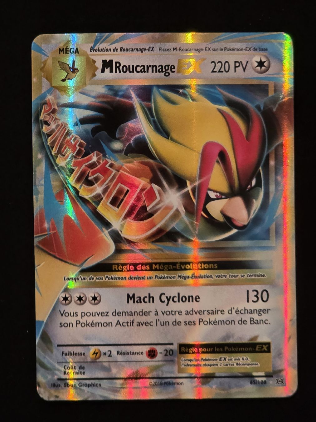 Pokémon Carte collezionabili: Carte Pokémon M Roucarnage EX Mega Evolution  – Usato da Le Lignon venduto da Nathium