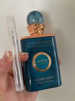 Bateig Azul Anfar London EDP 5MI. (LV Pacific Chill dupe)
