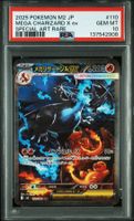PSA 10 MEGA CHARIZARD X EX SPECIAL ART RARE JP M2-INFERNO X