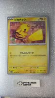Pokemon Sammelkarte Pikachu japanisch neuwertig ⚡️🙀🇯🇵