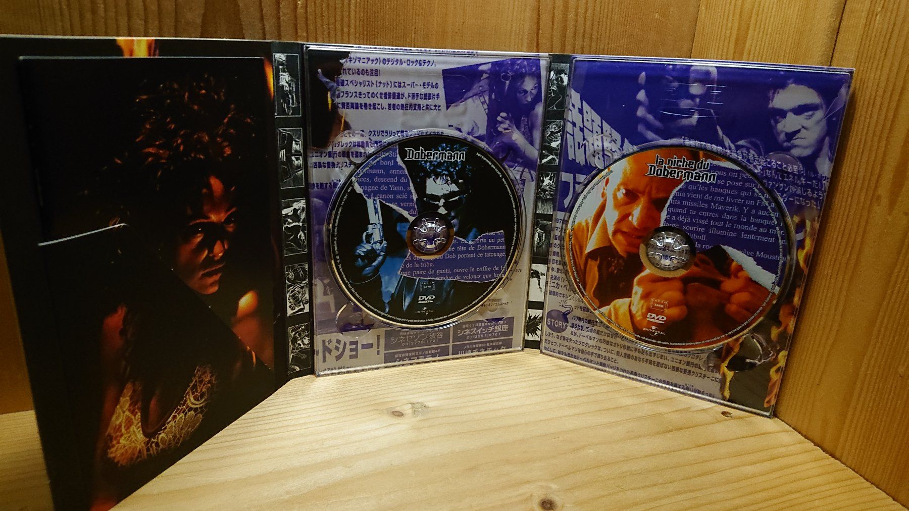 Tutti i DVDs: DOBERMANN DVD Special Edition – Usato da Wilderswil venduto da Exebub 8