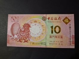 Macao 2017 10 patacas P120 UNC