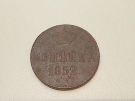 🇷🇺 1 Kopeke 1852 EM C#149.1 Nikolaus I VF