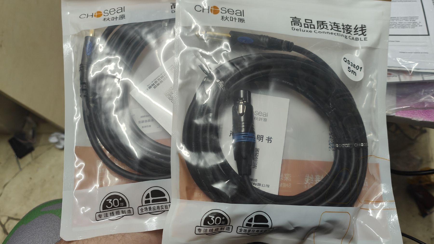 Neutrik Cavi: kabel audio 2stk – Nuovo e nell'imballaggio originale da Schöftland venduto da magicX01 2