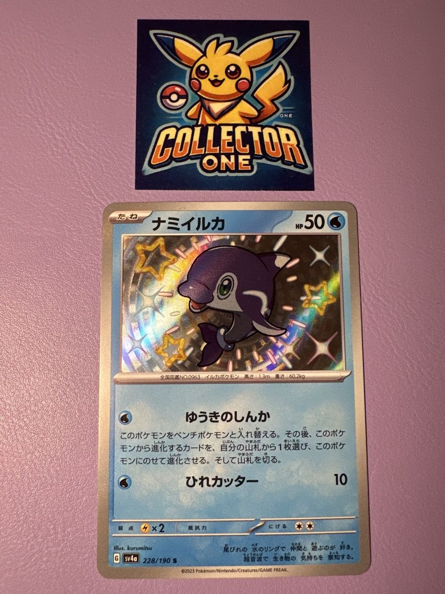 Pokémon Sammelbilder & Trading cards: Pokemon Baby Shiny Finizen – Neu (gemäss Beschreibung) aus Lommiswil von CollectorOne