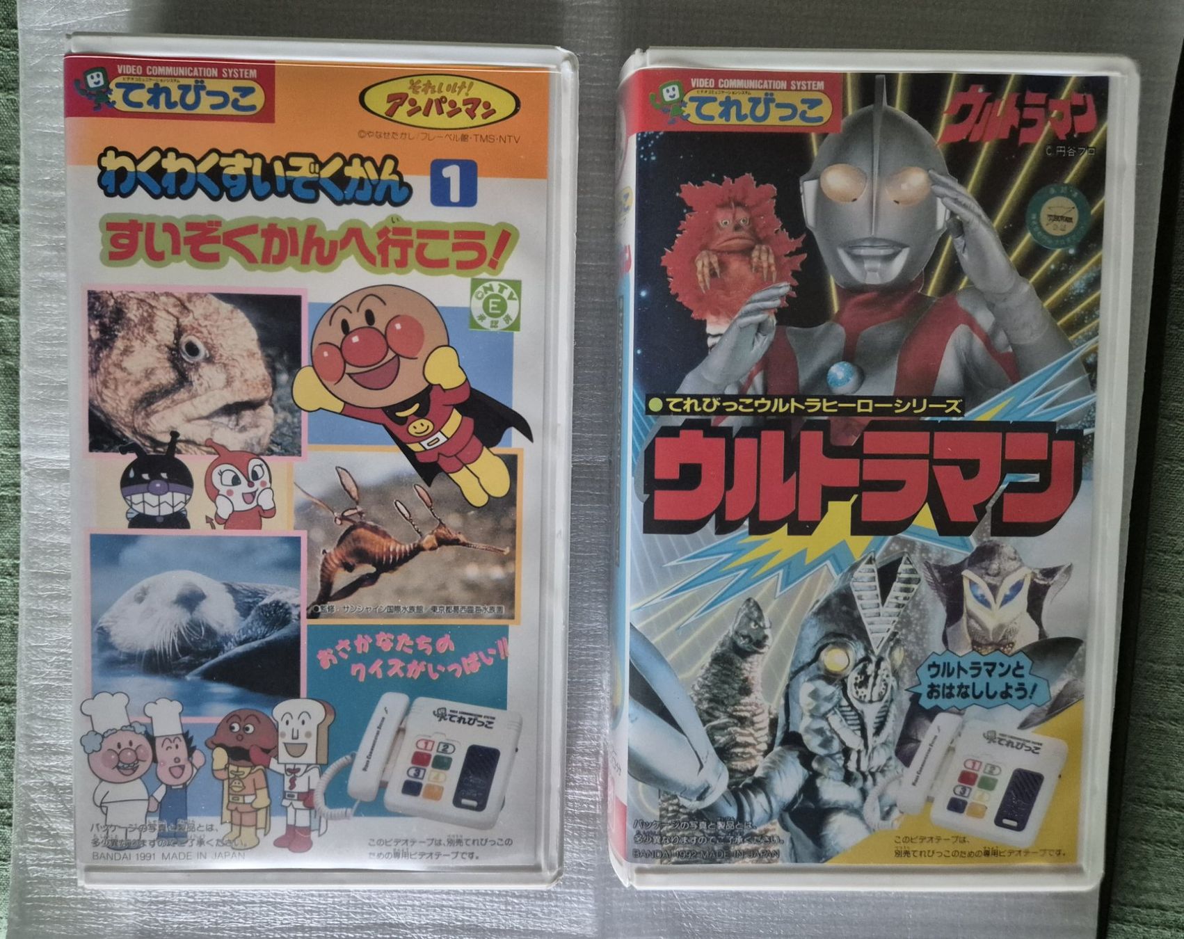 Tutti i VHS: BANDAI TEREBIKKO Video Communication System + 2 VHS – Usato da Petit-Lancy venduto da guy_vmz2 7