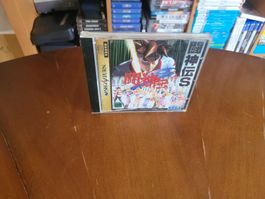 Battle Arena Toshiden Remix Sega Saturn (NTSC)  komplett