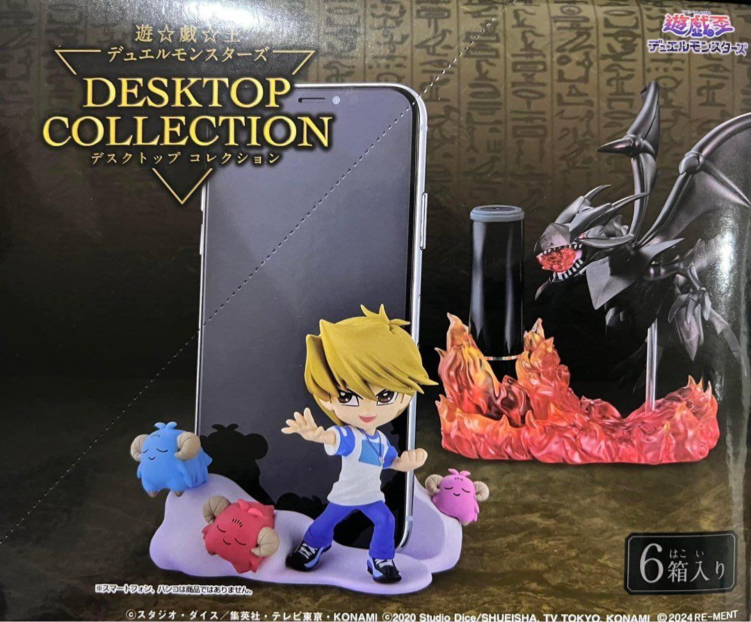 Giocattoli: Desktop Collection - Yu-Gi-Oh : Joey - Support Téléphone – Nuovo e nell'imballaggio originale da Fleurier venduto da ken_hv2k 1