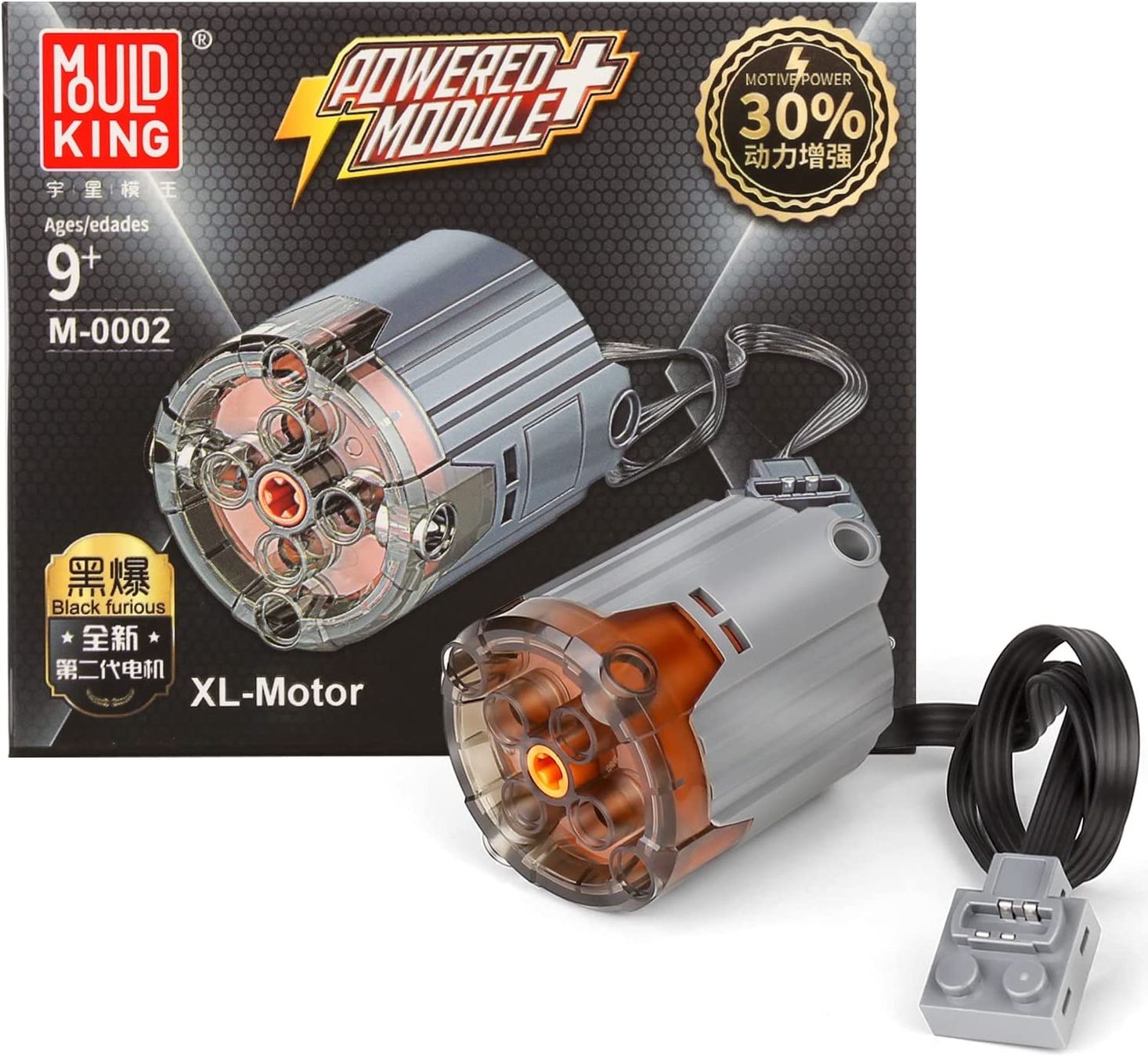 Mould King Kit di costruzioni: Mould King XL Motor kompatibel mit Lego Technik / Technic – Nuovo e nell'imballaggio originale da Schwenden venduto da Noppenwelt.ch