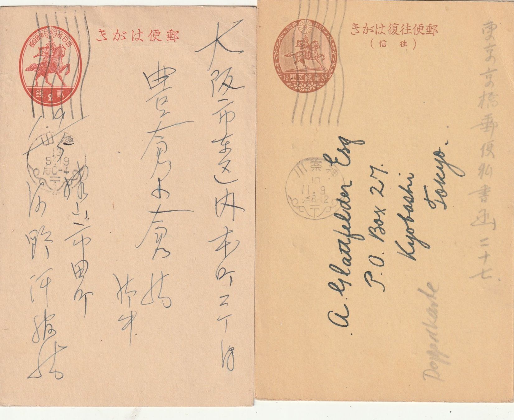 Alle Briefmarken: Japan 2 GS-PK – Gebraucht aus Rorschacherberg von fratovi2