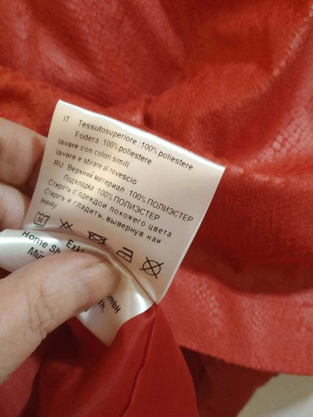 Giacche: Jacke Couture Line 40 Neu – Nuovo e nell'imballaggio originale da Münchenbuchsee venduto da Cori1968 3