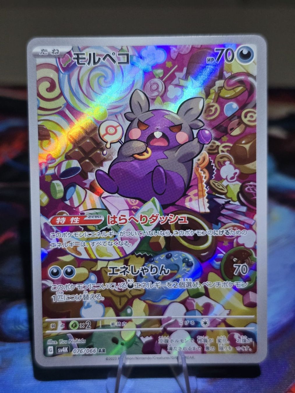 Pokémon Sammelbilder & Trading cards: Morpeko (sv4K 076) – Gebraucht aus Reinach AG von AkuyakuTCG