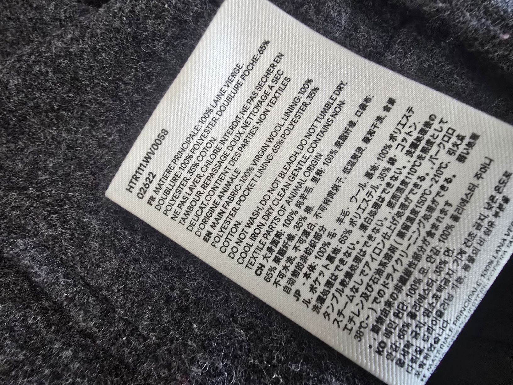Pantaloni: Pantallon taille 40 marque Ami Paris comme neuf – Usato da St-Sulpice VD venduto da Celmi007 4