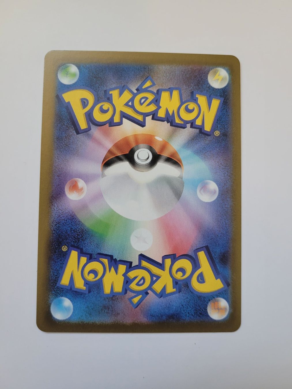 Pokémon Carte collezionabili: Pokemon TCG Mega Sharpedo ex m2 113/080 SAR JP – Usato da Münchenstein venduto da new_akiba_store 1