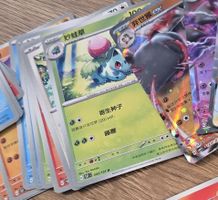 80 st. Pokémon Karten Chinesisch - Seltene Sammlers