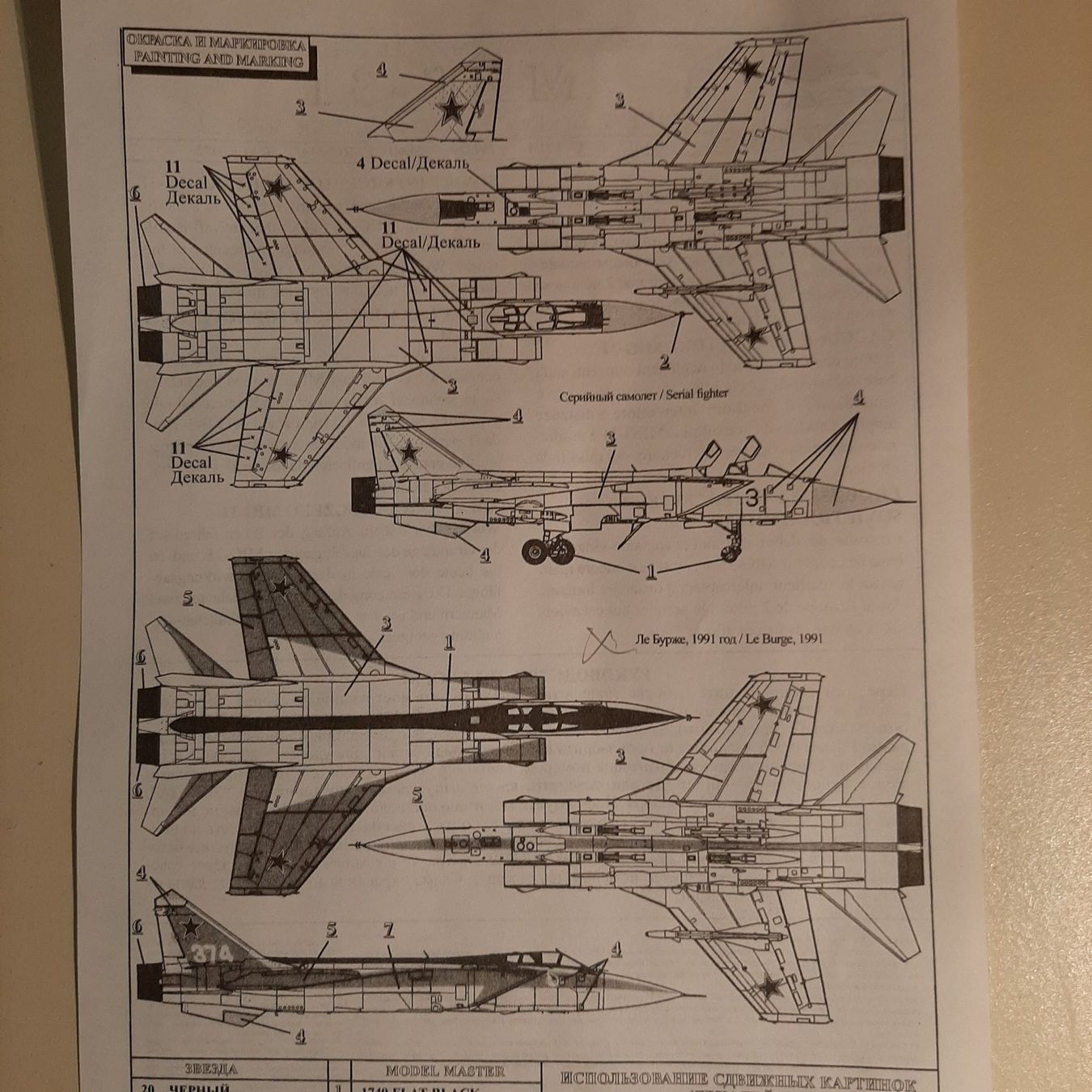 Zvezda Modellbausätze & Standmodelle: 2090 ... MIG-31 Interceptor ... Zvezda 7229 – Gebraucht aus Bonstetten von Benibanny59 1