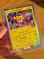 Jap. Kanazawa's Pikachu Holo Pokémon Center Kanazawa Promo