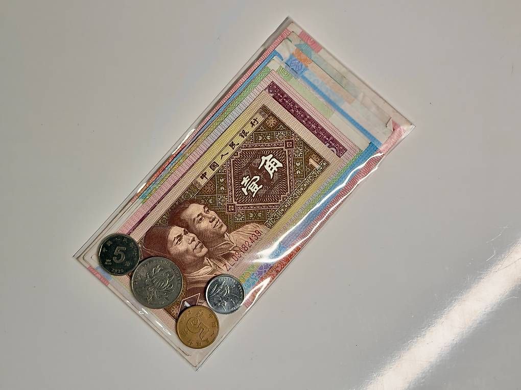 Banconote: Set completo banconote e monete cinesi – Usato da Lugano venduto da Maclugano 2