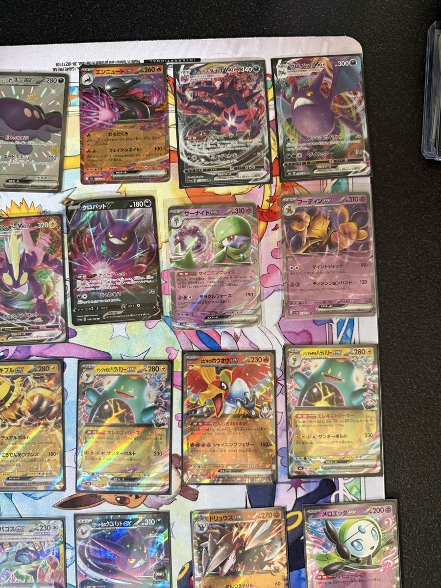 Pokémon Carte collezionabili: Pokémon - 25x Japan EX – Nuovo (secondo la descrizione) da Uvrier venduto da sauma85 2