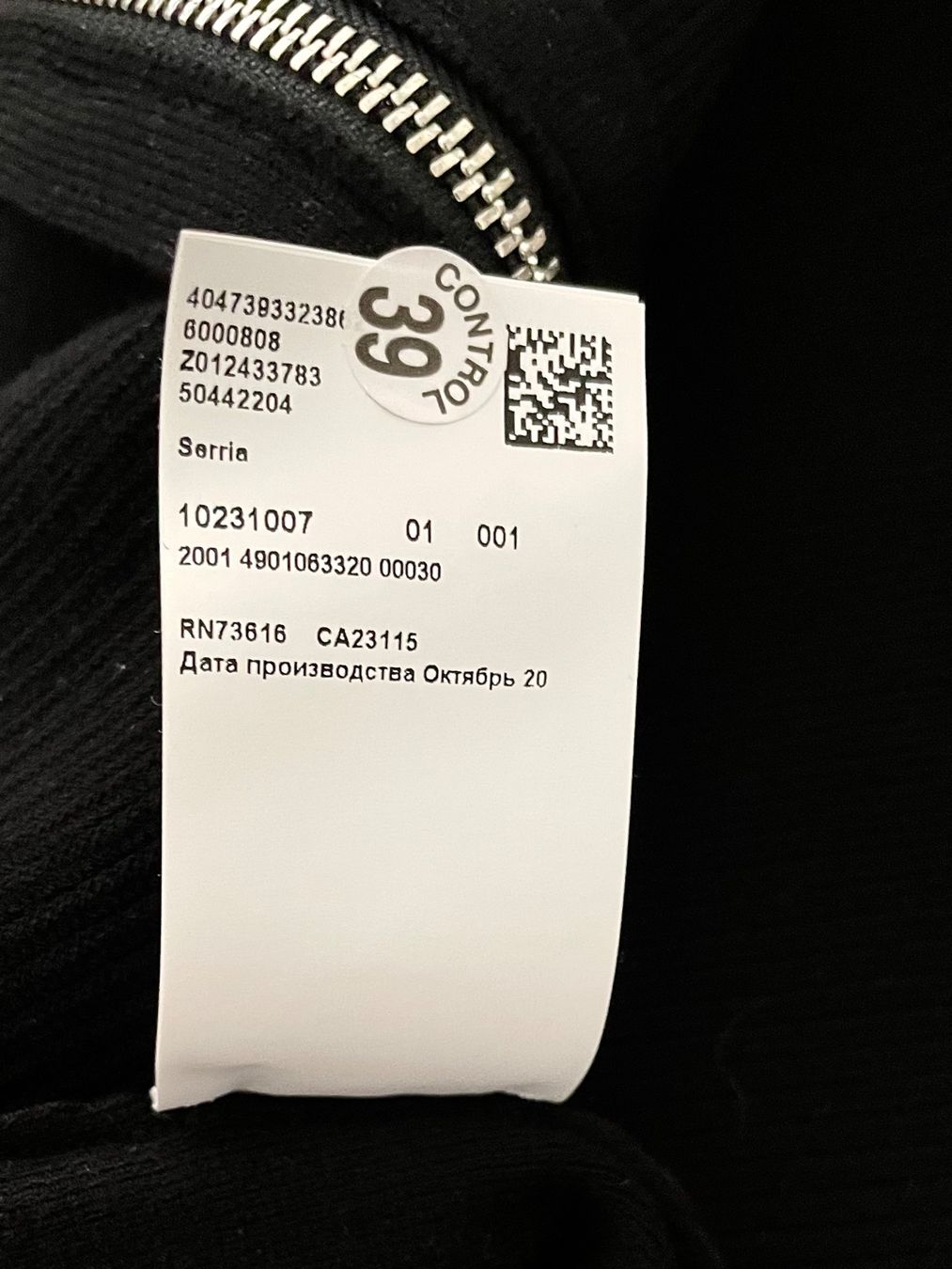 Hugo Boss Jacken: HUGO BOSS JACKE - CARDIGAN – Neu und originalverpackt aus Zürich von Mina_09 7