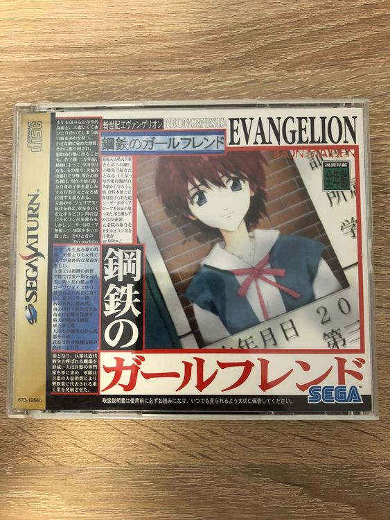 NEON GENESIS EVANGELION DIGITAL CARD LIBRARY SEGA SATURN NTSC Japan Complete With Spin Card Good Condition 4974365091590