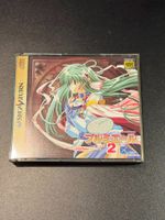 Can Can Bunny Premiere 2 Sega Saturn Japan Import