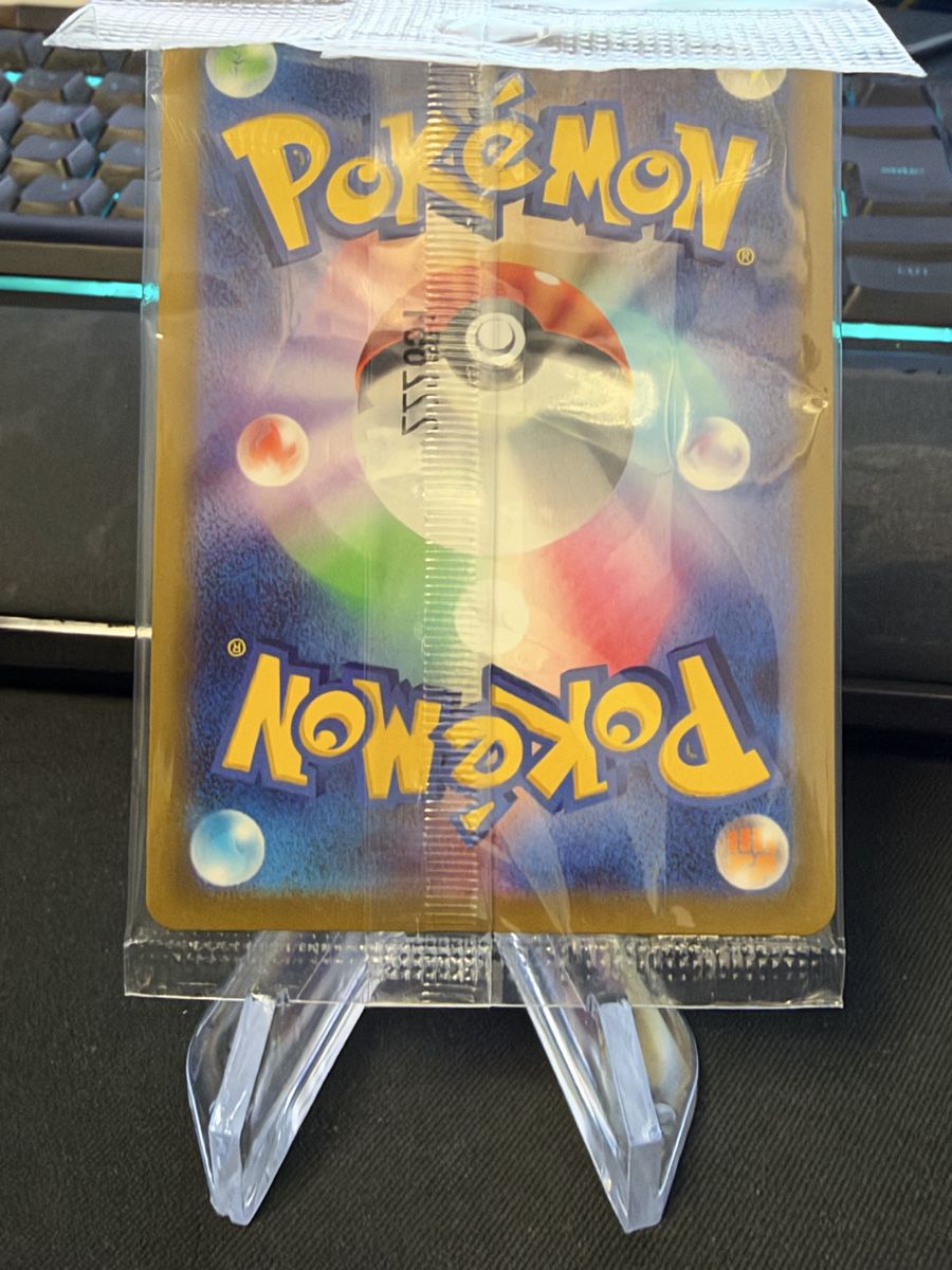 Pokémon Cartes à collectionner: 001/SV-P Sealed Pikachu jp – D'occasion à Wädenswil par pir_7757 1